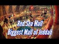 Red Sea Mall || One of the biggest shopping mall of Jeddah Saudi Arabia Red Sea Mall @markajourney