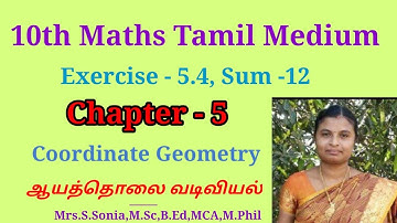 10th maths tamil medium chapter 5|exercise 5.4 sum 12