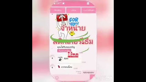 บอทป้องกันสิริ