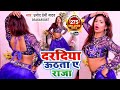 Jab Jab Mard Kare Kamariya Dard Kare Bhojpuri gana video HD