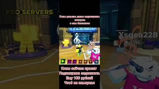 Клем меняется #superklem #klem