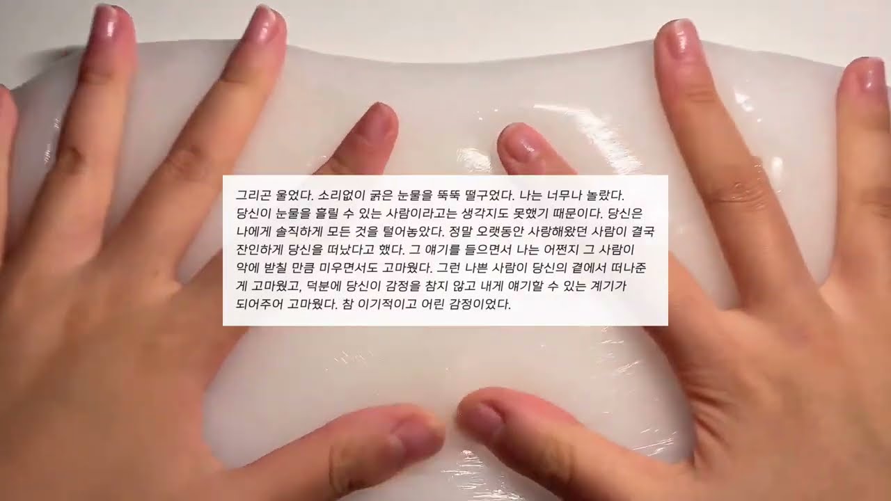당신의 미래 속에 나는 있을 리 없으니까 있으면 안 되니까 짤 시리즈 액괴 내좋짤 시리즈액괴 소규모 시리즈 액괴 소시액 소액시 구구리 님 영상 시액 액시 사랑 이별 액괴 서해짤액괴