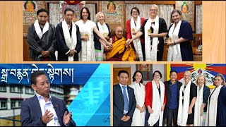 ༄༅། །ཨོསྟྲེ་ལི་ཡཱའི་སྐུ་ཚབ་དོན་གཅོད་ཀརྨ་སེང་གེ་ལགས་ལ་བཅར་འདྲི།