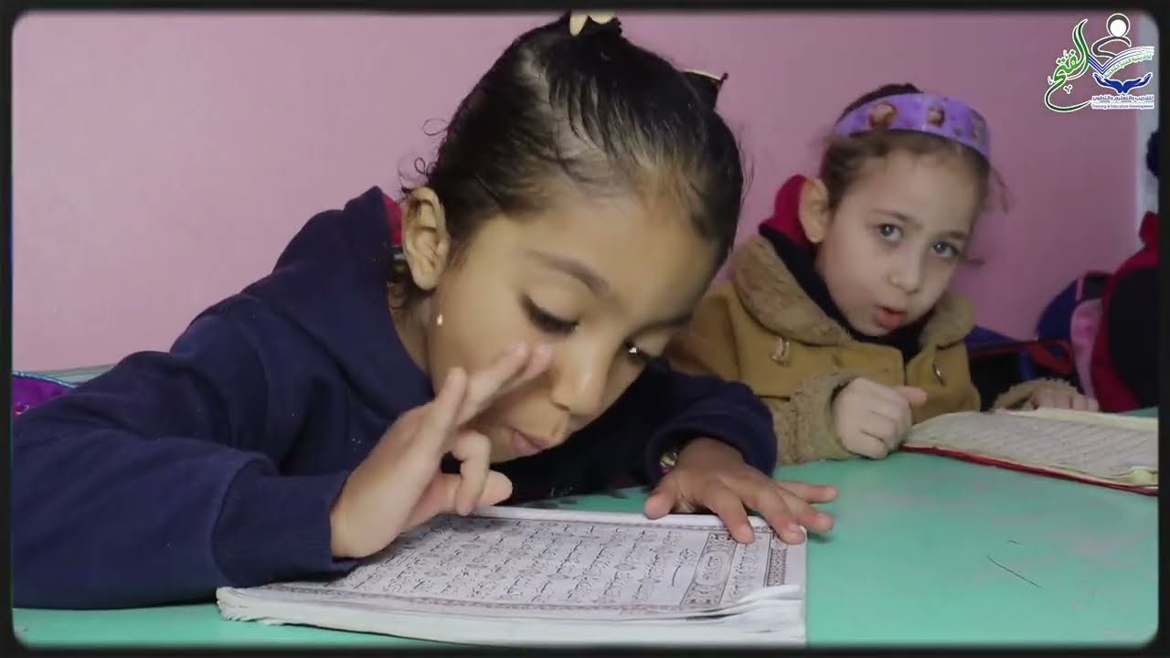 كيفية تحفيظ القرآن لأطفال الحضانات