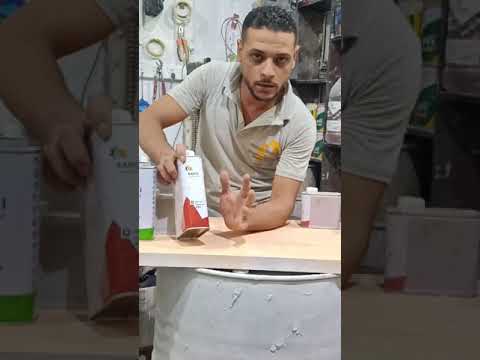 مميزات وعيوب ورنيش الفرن ثلاث ثمانيات