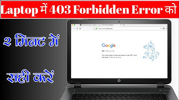 403 forbidden error kaise sahi kre || 403 forbidden error fix android || 403 error fix windows 10