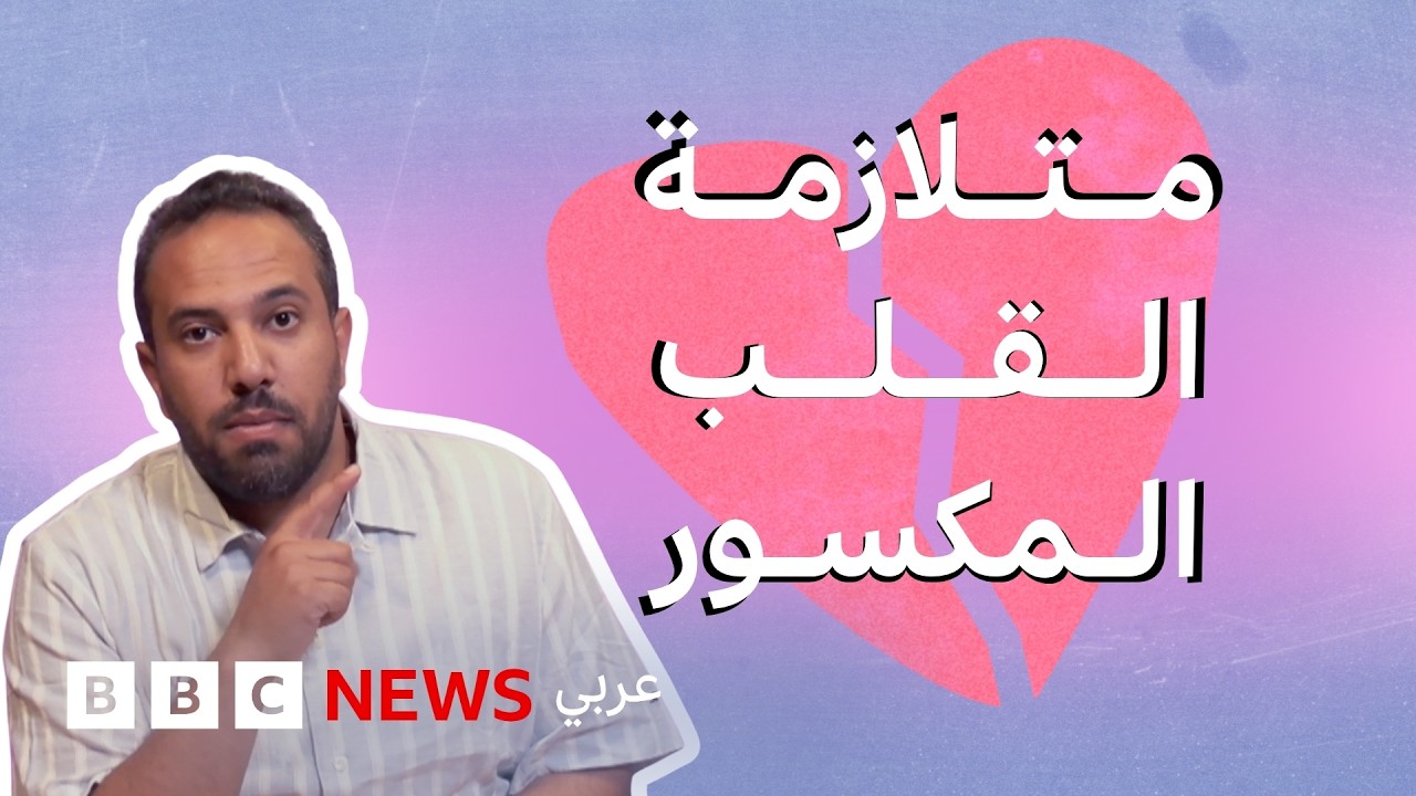 �� �� ������� ����� ������� ���� ���� ����ǿ
 - نشر قبل 11 دقيقة