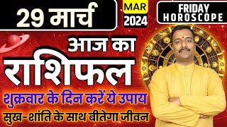 29 March 2024 Horoscope: Astrology Predictions and Guidance for Your Day | Today Horoscope