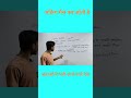 gases of the atmospher#upsc#uppsc#upsi#uppet