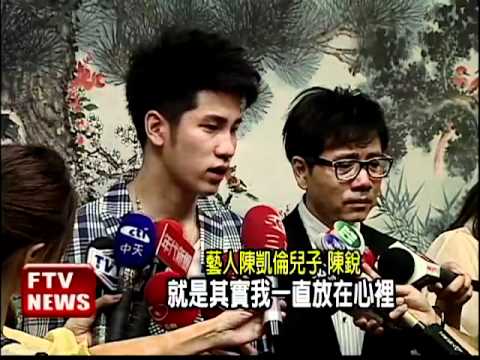 高中唸五年 「銳寶貝」終於畢業－民視新聞
