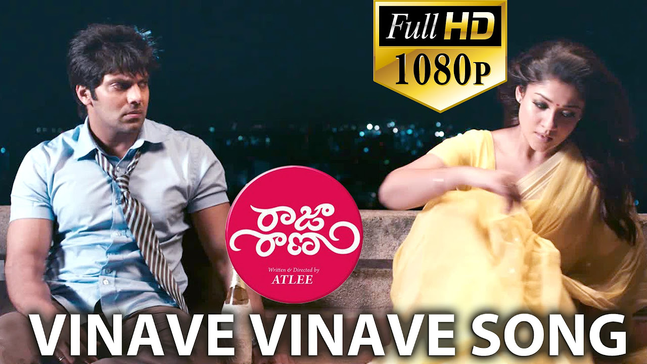 Raja Rani Video Songs   Vinave Vinave   Aarya Nayanthara