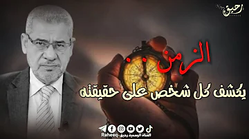 مصطفى الاغا رحيل البعض عن حياتك حالات واتس اب مصطفى الاغا رحيل البعض عن حياتك حالات واتس اب
