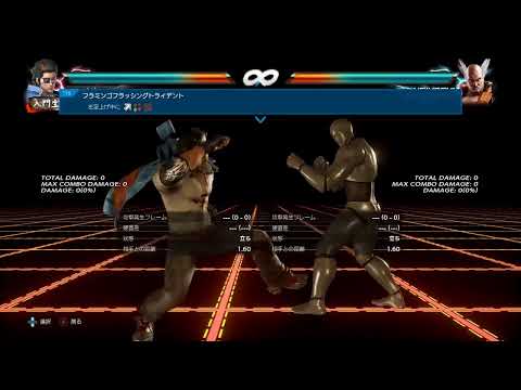 ファラン全技season4.2
