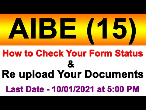 How to Check AIBE (15) Application Status | How to Upload Self Attested Document in AIBE form