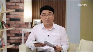 [생명의 삶] 20150809 예수님 안에 있다면 새사람답게 사십시오 (에베소서 4:17~24)