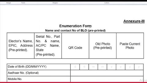 SIR ফর্ম কিভাবে পূরণ করবেন ,সহজ ভাবে দেখানো হয়েছে পুরোটাই |SIR Form FillUp Process 2025 ভয় নেই