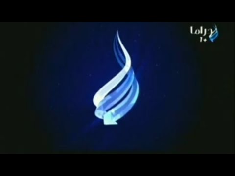 صدى البلد دراما  فاصل نادرر رمضان 