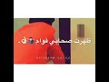 رصيت فلوسي اكوام # رصيت فلوسي اكوام #