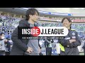 川崎フロンターレvsガンバ大阪の舞台裏！FUJI XEROX SUPER CUP 2021 川崎フロンターレ ３－２ガンバ大阪 Inside J.League