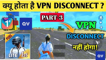 pubg open karte he VPN disconnects kyu ho jata hai problem solve