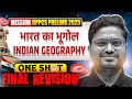 सम्पूर्ण भारत का भूगोल 🔥| UPPCS prelims 2025 | Indian Geography ONESHOT for UPPSC 2025 | PW UPPCS