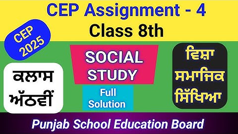 8th Class | CEP Assignment Worksheet-4 | Social Science | Session 2025-26 | PSEB | Full Solution