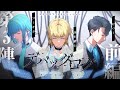 エモクロアTRPG 『デバッグログ』 第3陣 前編