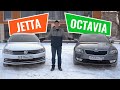 Skoda Octavia против Volkswagen Jetta. Что лучше — Октавия или Джетта в 2022?