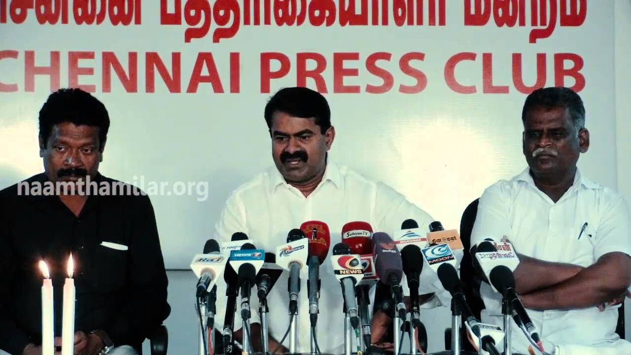 இரட்டை மெழுகுவர்த்தி சின்னம் வெளியீடு | Naam Tamilar Seeman - Election Symbol - Candles- Press Meet