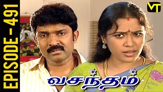 Vasantham Episode 491 | Vijayalakshmi | Old Tamil Serials | Sun TV Serials | Vision Time