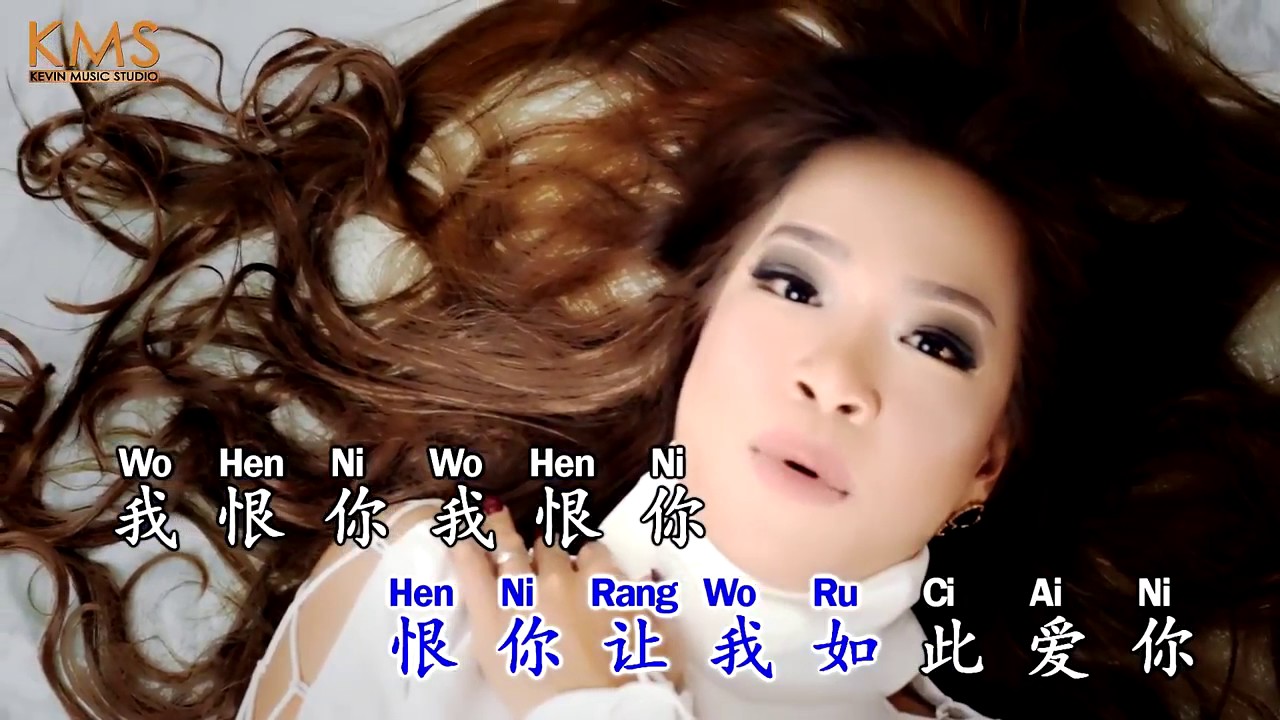 最爱最恨都是你 -Zui Ai Zui Hen Dou Shi Ni =罗飞飞