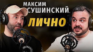 Максим Сушинский: жизнь до и после хоккея