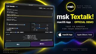 msk Textalk! | macOS App | Official Demo screenshot 2