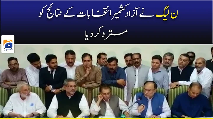 PML-N ne AJK Elections ke Nataij ko Mustarad kar diya...!!