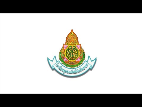การประดิษฐ์ท่ารำนาฏยศัพท์ประกอบบทเพลง พ่อเนื้อทอง