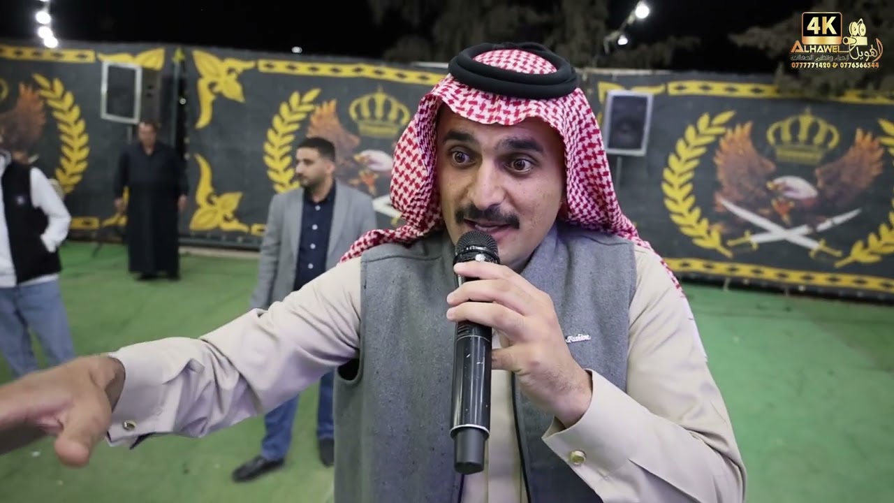 الشاعر سيف الحوامده سهره العريس الصيدلاني منذر العليمات الجزء الأول