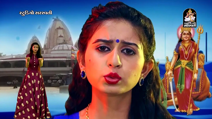 Kinjal Dave - Devi Dashama | Dj Non Stop | Part 01 | New Gujarati DJ Mix Songs 2017 | Dashama Songs