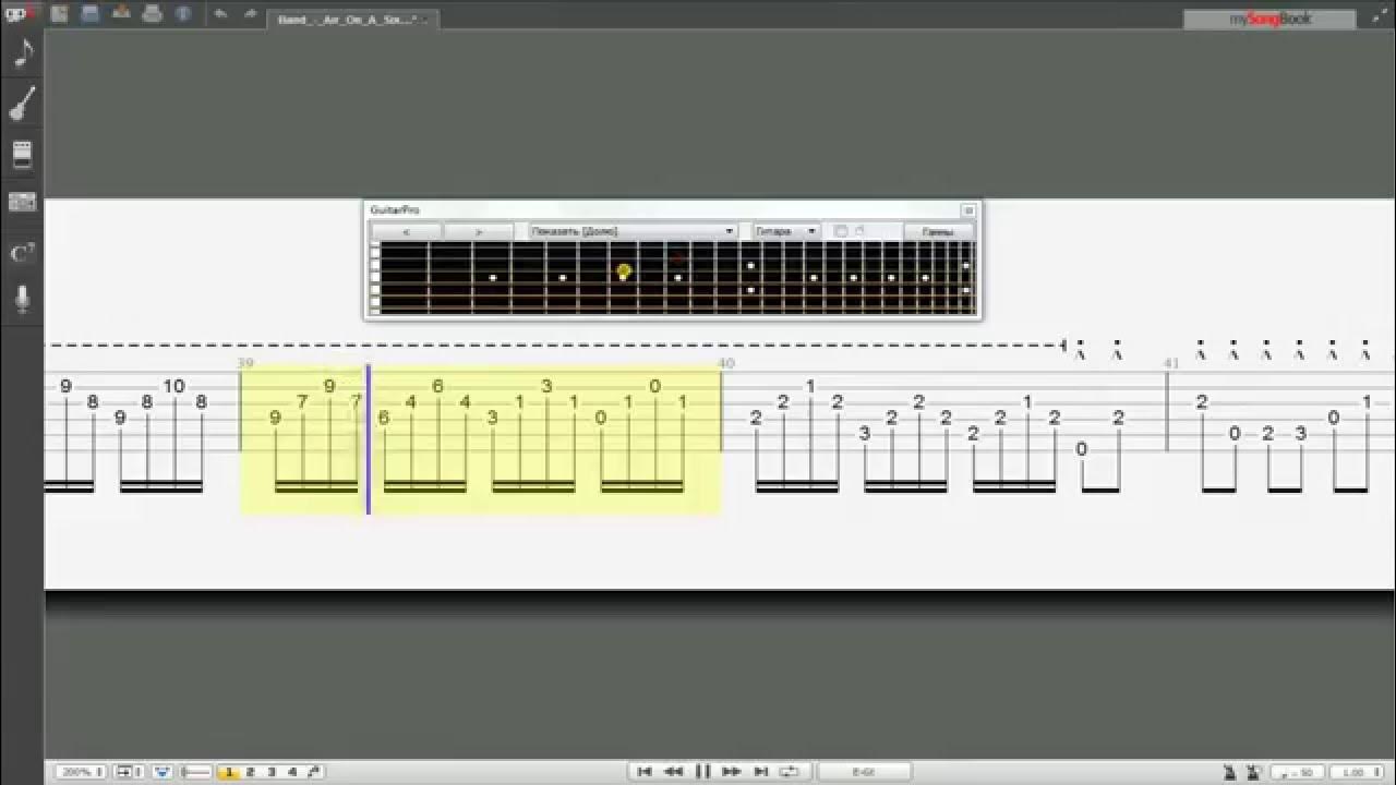 Минус для электрогитары. Steve Morse indian Summer Guitar Tabs pdf.