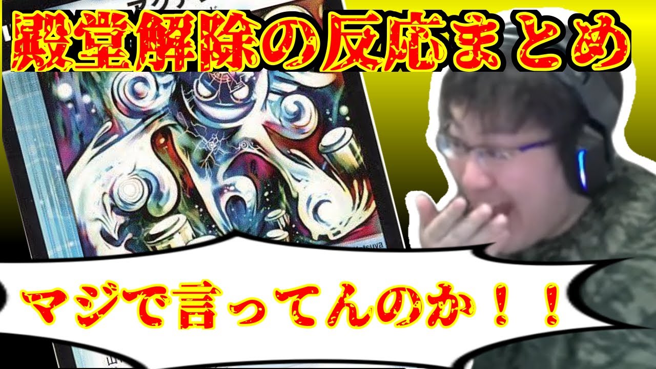 【flat工房】殿堂解除に対するflatの反応まとめ【切り抜き】