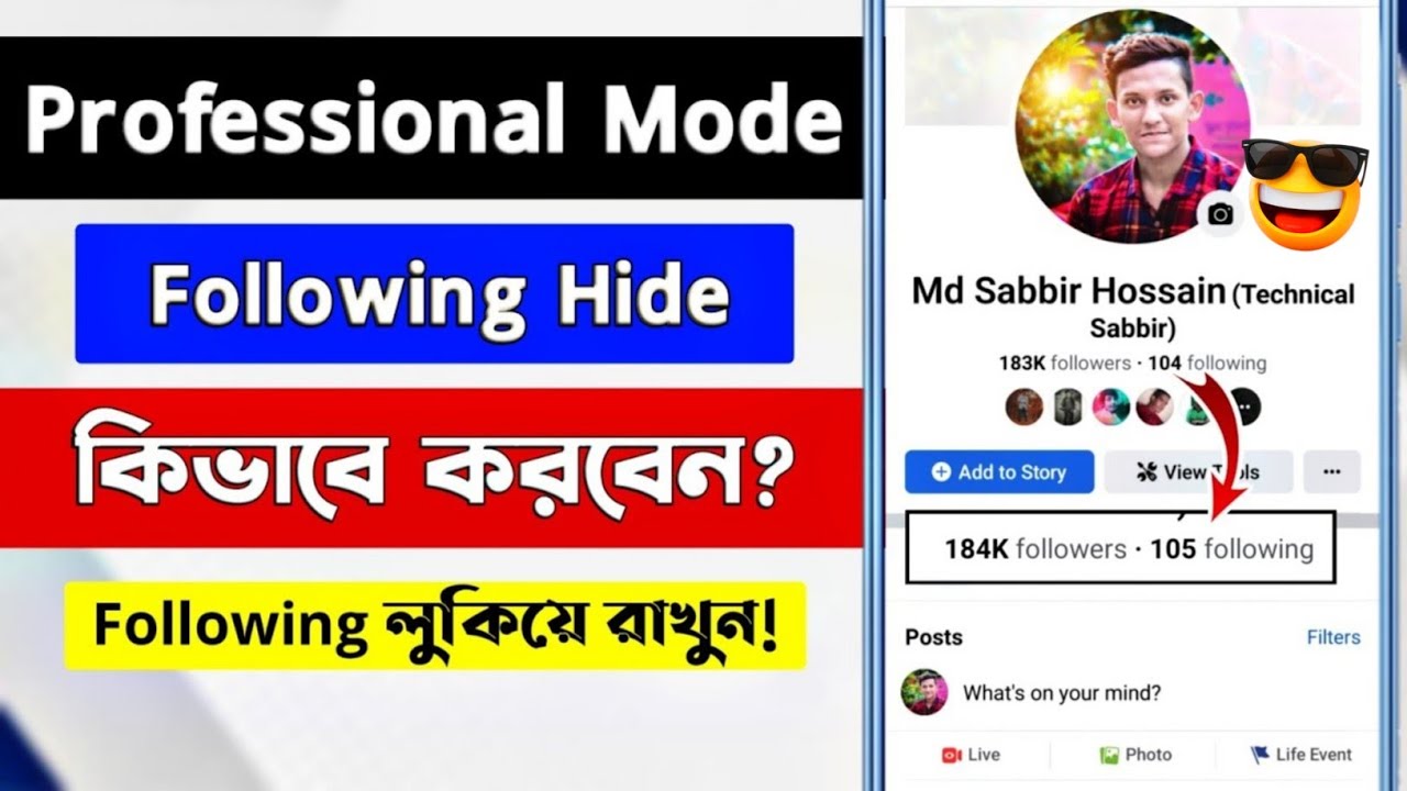 Facebook Following Hide | How to Hide Following List on Facebook 2022