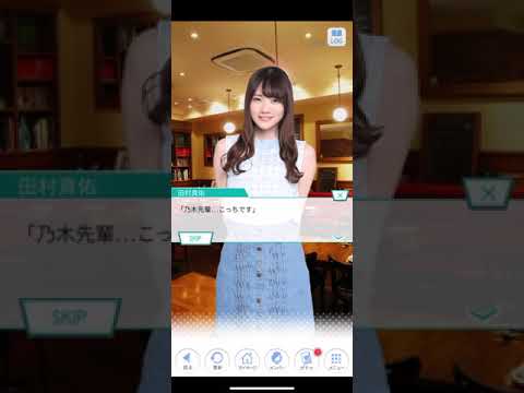 乃木恋　実況　田村真佑編　第十九話　バッティング