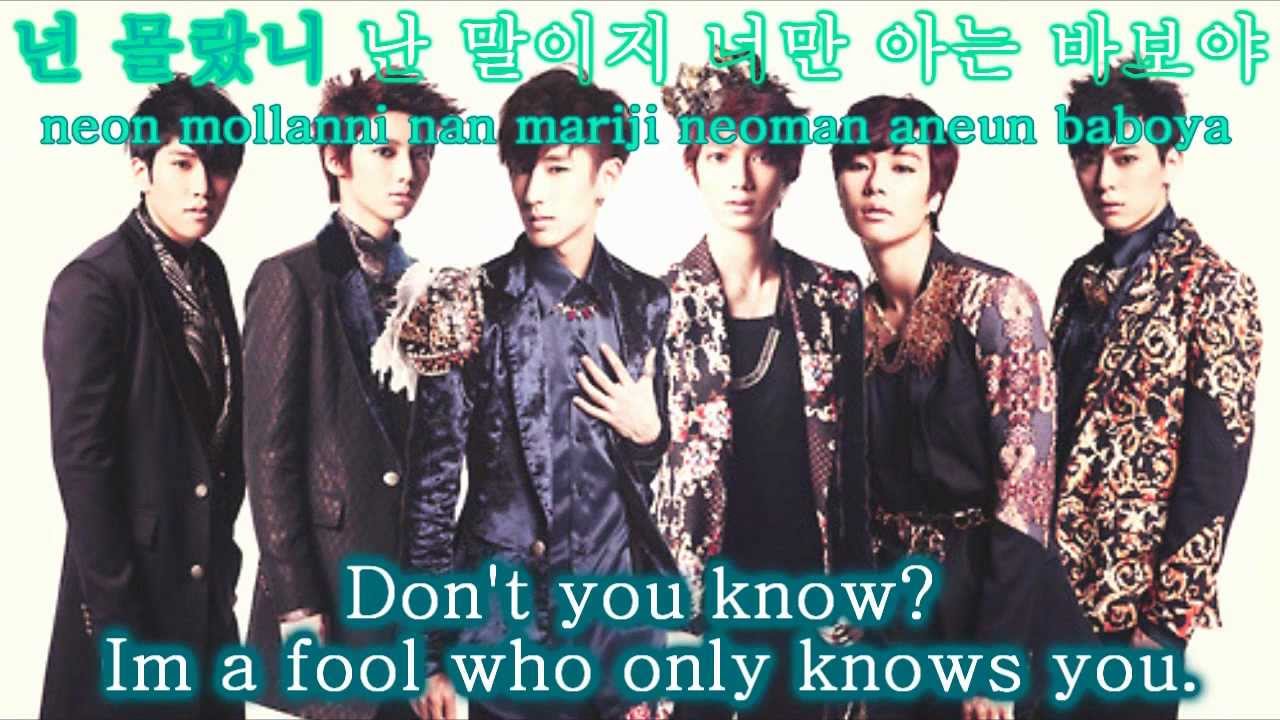 Boyfriend (보이프렌드) - 내 꿈 꿔 (Good night) [english subs + romanization + Hangul]