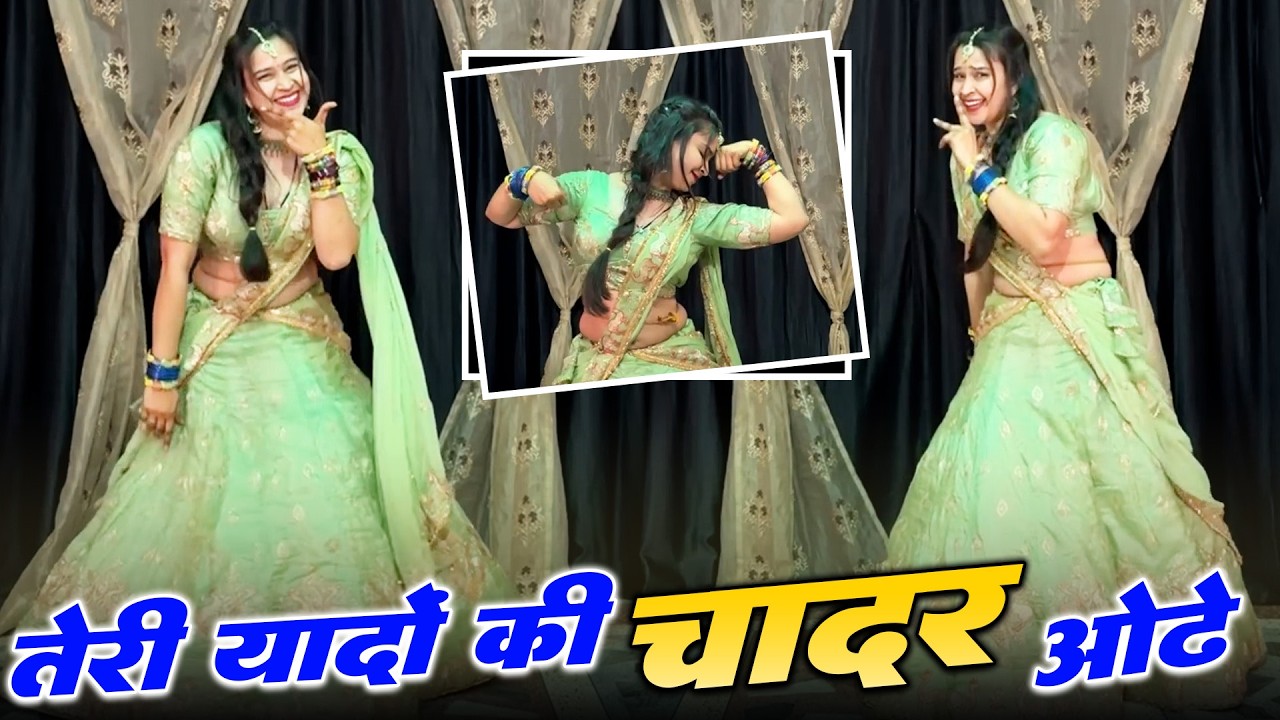 Teri Yaadon Ki Chadar Odhe Official Video Dil Ne Tera Naam Liya #bollywood #hindisong #2026