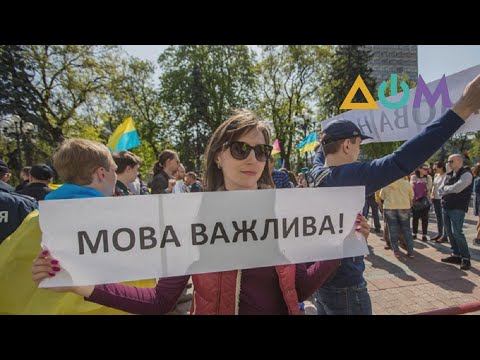 Спекуляции на языковой теме в Украине. Разбор