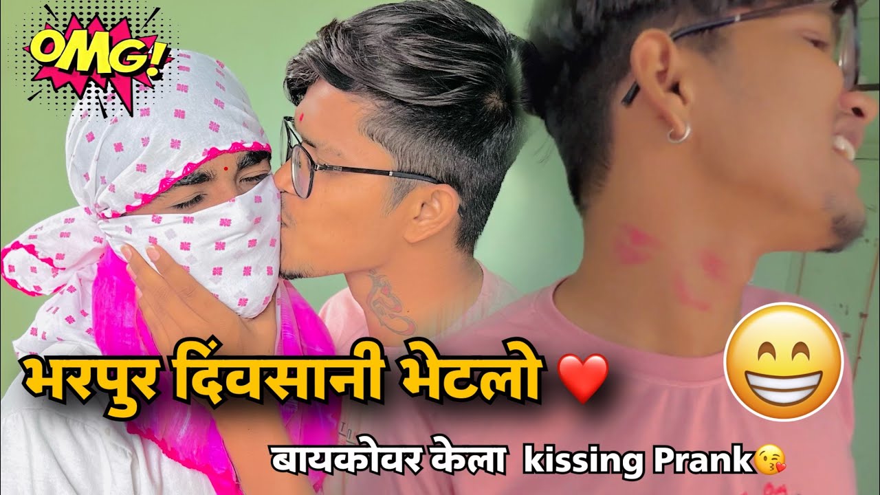 बायकोचे काय हाल झाले बघा 😝🤣😱