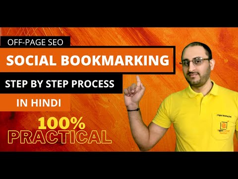 high da social bookmarking sites