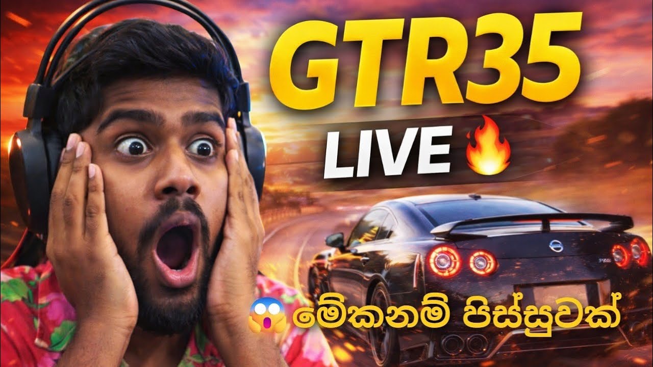 අද RACE පදිමු පිස්සුවක් 😱/Forza Horizon 5 / LIVE STREAMING