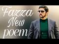 Your Smile, Your Eyes, Your Love | Fazza poems today | prince Shaikh Hamdan | fazza3 | faza3 Dubai