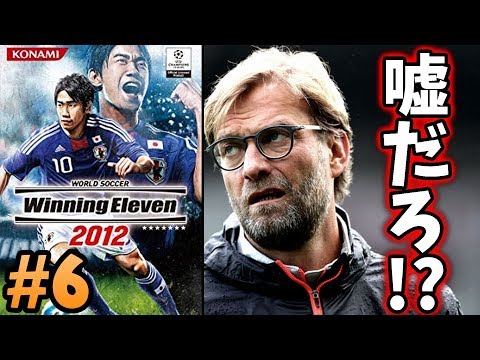 ウイイレ2012 楽天市場】ウイニングイレブン2012 中古の通販