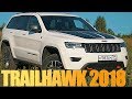 ТЕСТ ДРАЙВ JEEP GRAND CHEROKEE TRAILHAWK 2018 - АЛЬТЕРНАТИВА PRADO